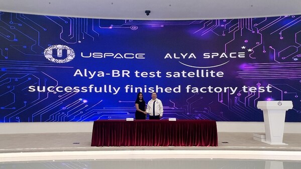 洲際航天科技集團成功下線首顆為巴西alya-space製造的試驗衛星