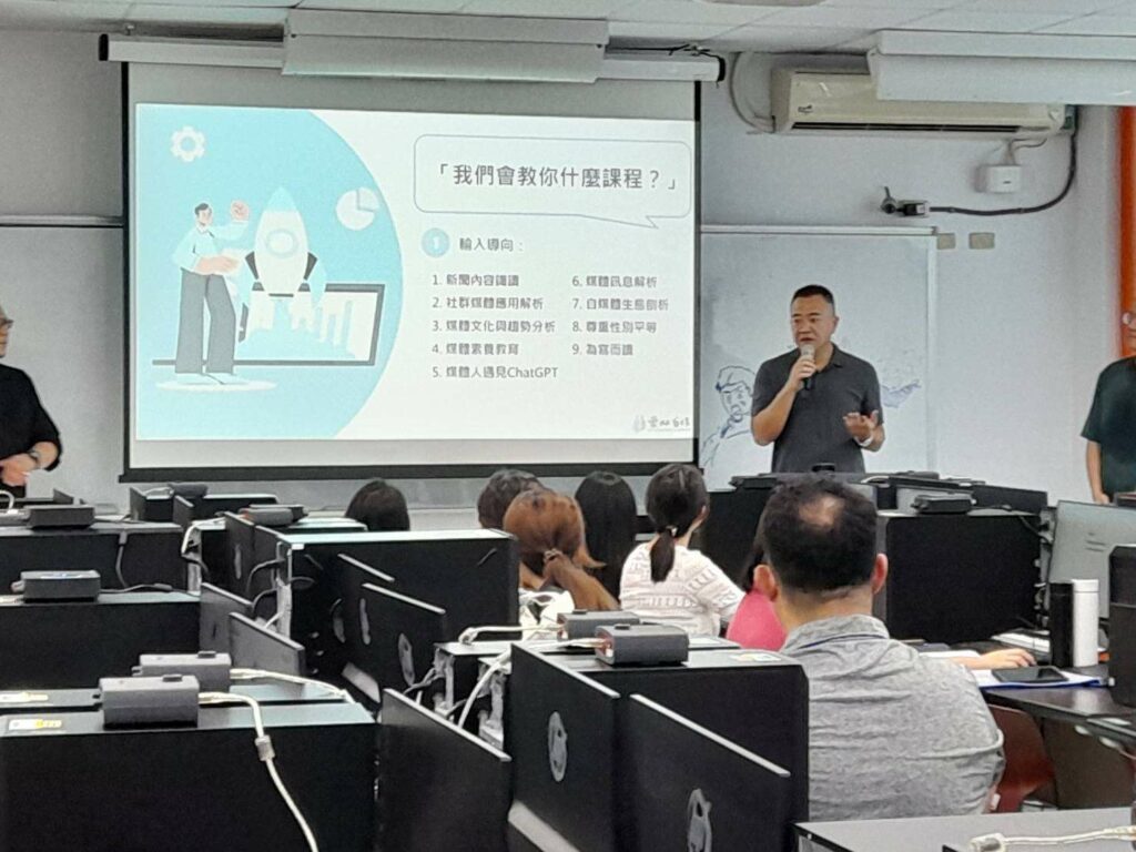 雲林媒體素養與自媒體經營訓練正式啟動-提升學員識讀能力