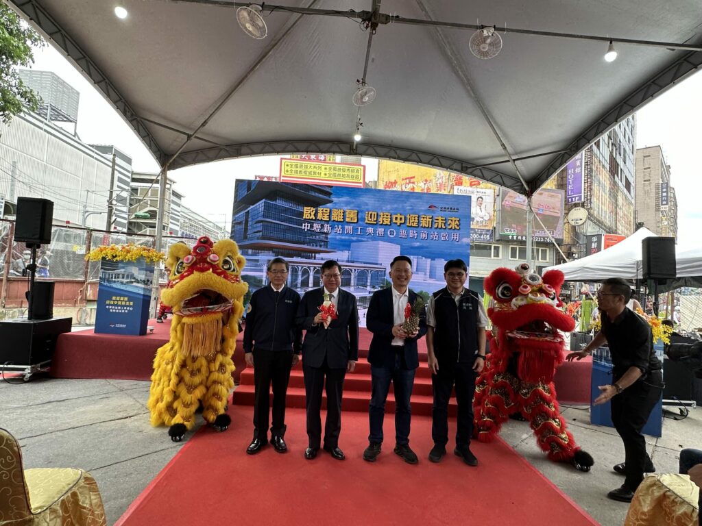 台鐵中壢臨時站今啟用-新站同步開工