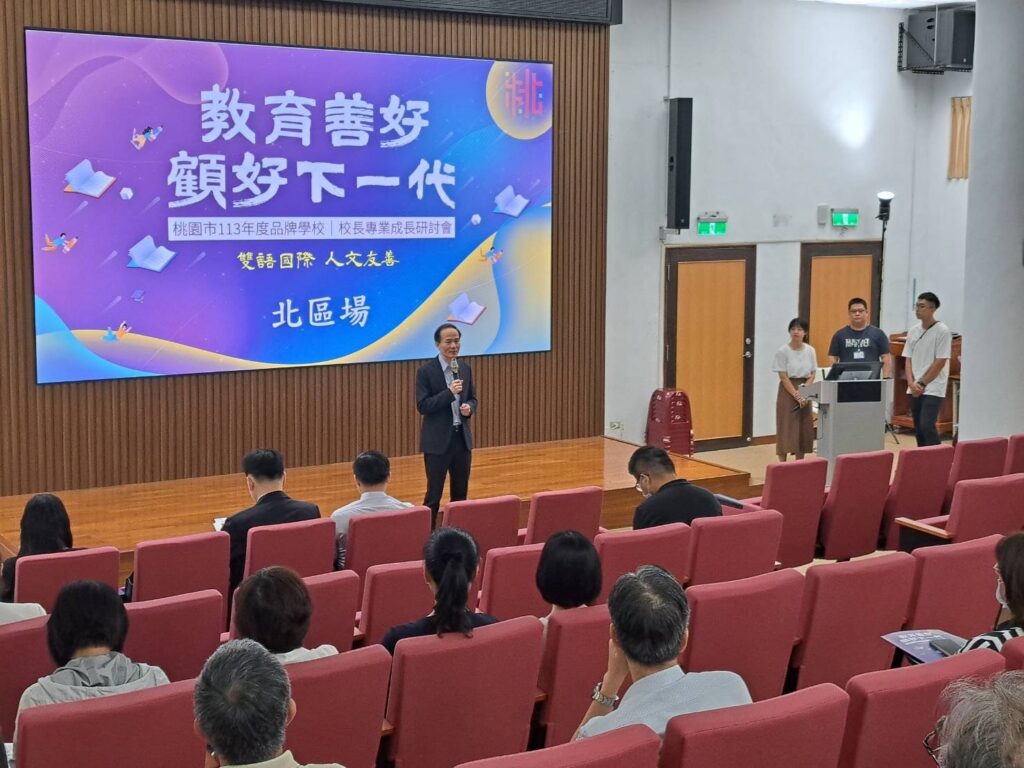 桃教育局攜手各校發展品牌特色-為下一代打造優質學習環境