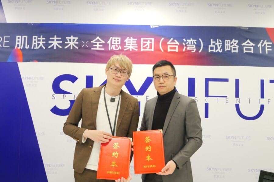 針對亞洲女性的知名保養品牌　《sightfuture肌膚未來》即將在台上市
