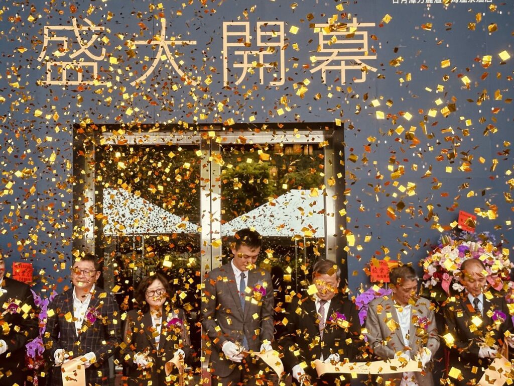 驚艷日月潭-力麗溫德姆溫泉酒店正式開幕