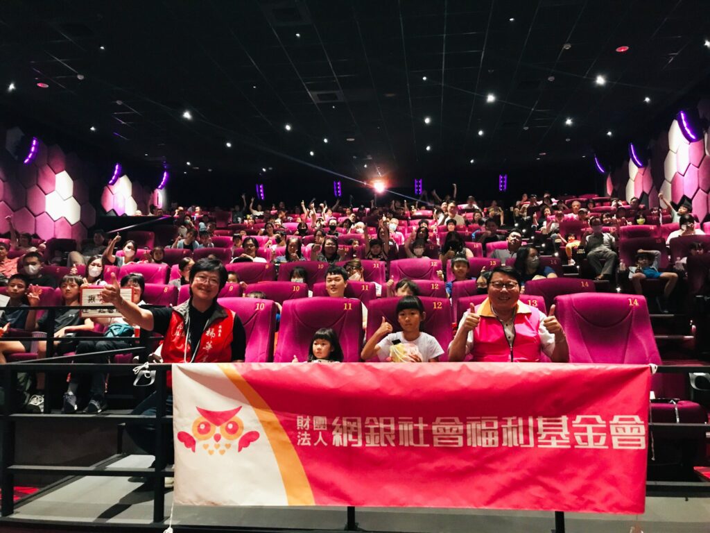 強檔動畫片- 花蓮地震受災戶免費看
