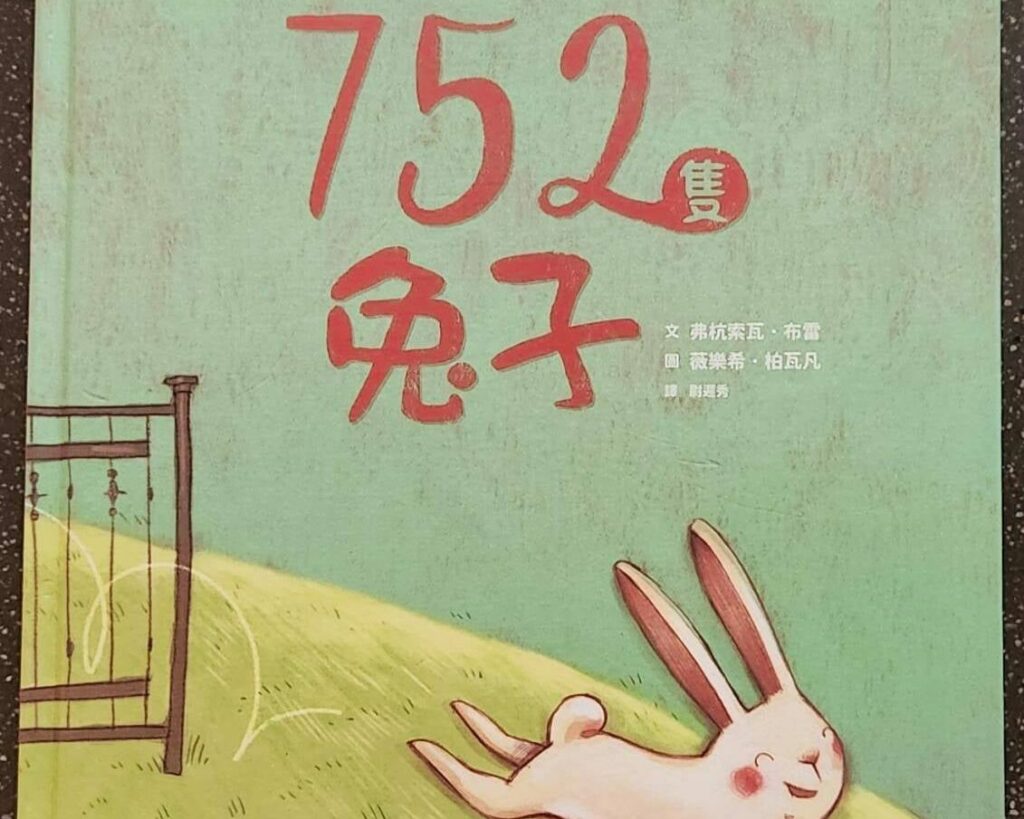 副刊／選擇放棄也是一種勇敢