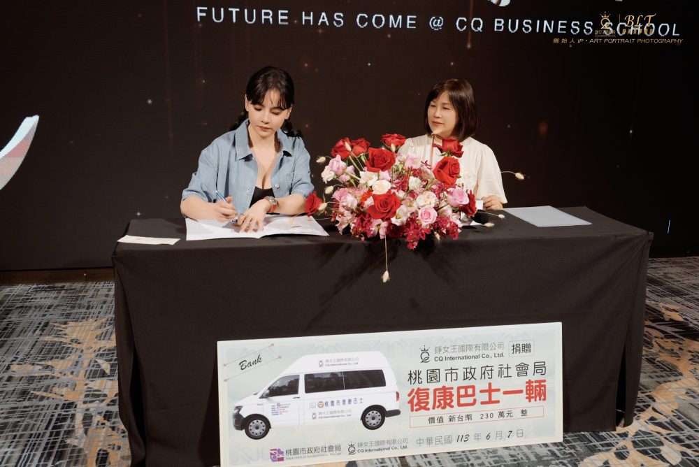 創業永不忘初心！錚女王再砸2百萬-捐第七輛復康巴士