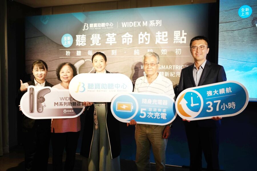 「職場聽力盟友」滿足就業者需求！丹麥ai助聽器帶動自動聆聽新科技