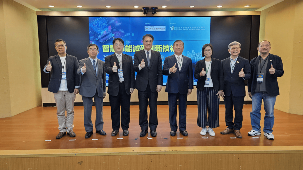 公私協力串連前進內科-建研所推廣淨零新技術
