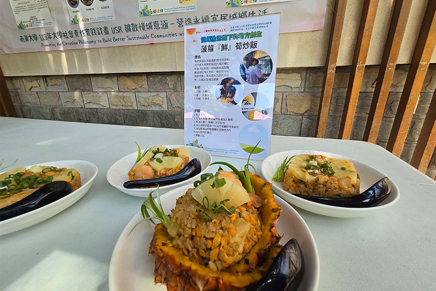 雲林縣與南華大學合作-打造慢活慢食慢遊