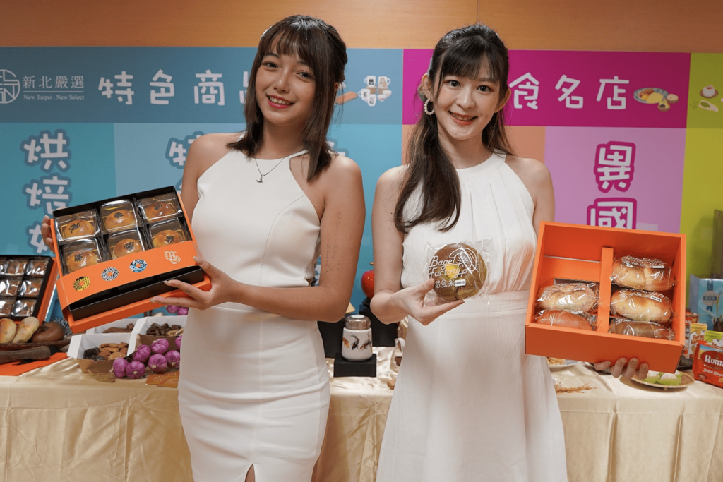 加入新北味行列-2024新北嚴選徵件全面啟動-熱烈招募