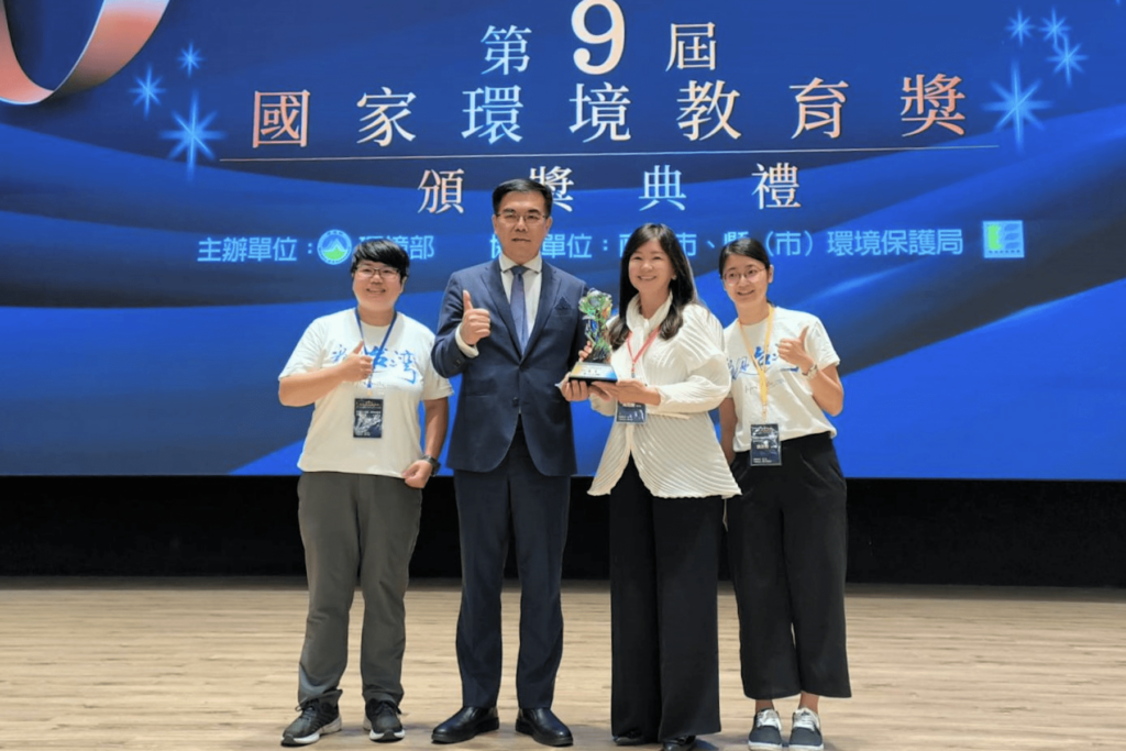 新北市表現卓越-獲第9屆國家環境教育獎最多殊榮