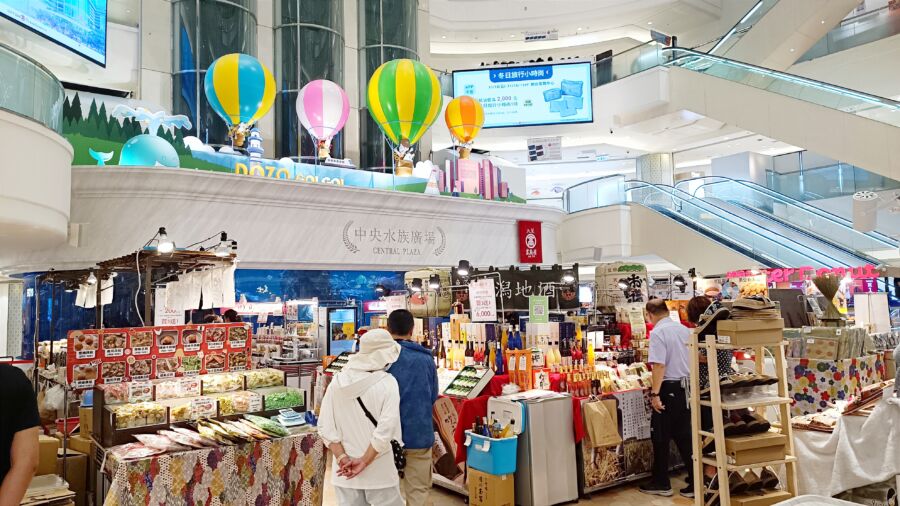 大葉高島屋年中最大「日本物產展」熱鬧登場