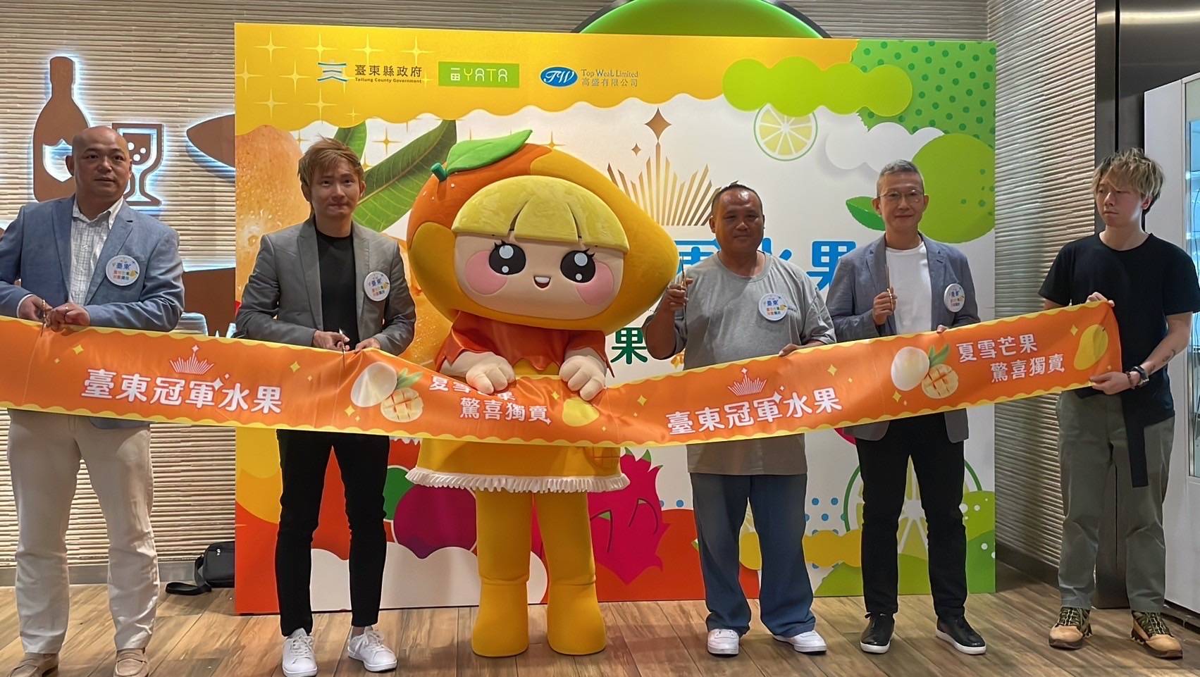 「芒果界LV」夏雪芒果登陸香港 臺東冠軍水果驚喜獨賣 - 台北郵報 | The Taipei Post