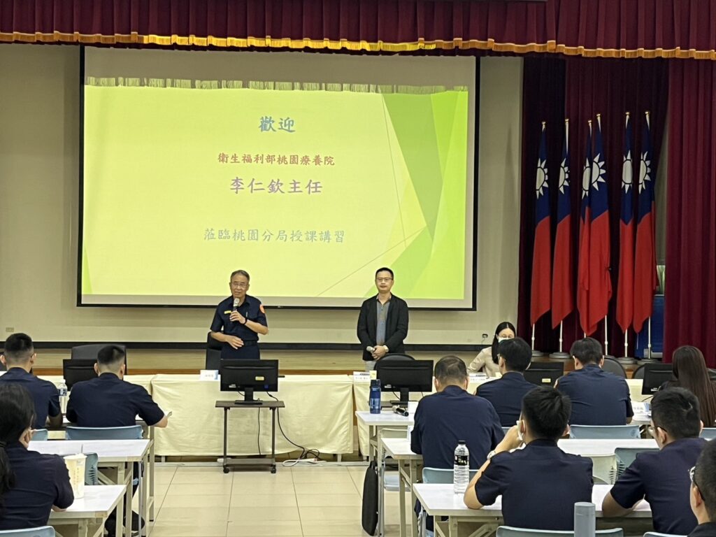 桃園分局關懷員警身心健康-邀臨床心理師辦理講座