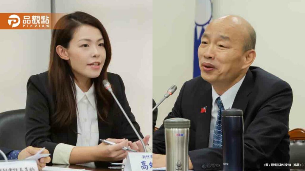 高虹安力促財劃法修正-韓國瑜現身表態支持