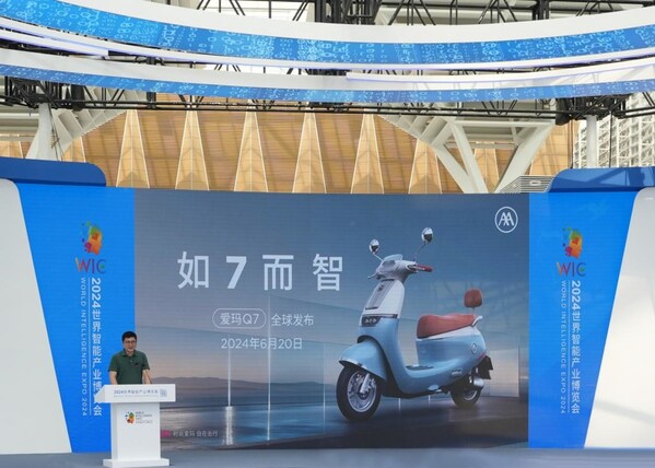 亮相2024世界智能產業博覽會-智能旗艦愛瑪q7重新定義智能電動兩輪車