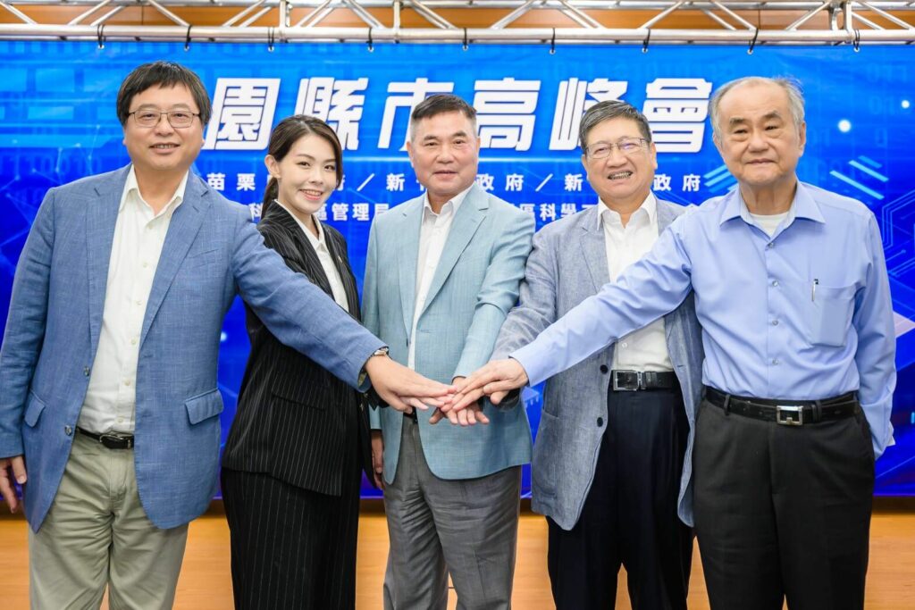 園縣市高峰會苗栗縣召開通過6項提案　打造共好共榮生活圈