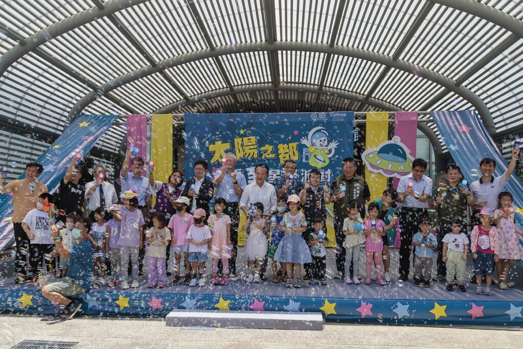 嘉義縣辦「夏至星際派對」　千名太陽小尖兵齊聚太空館
