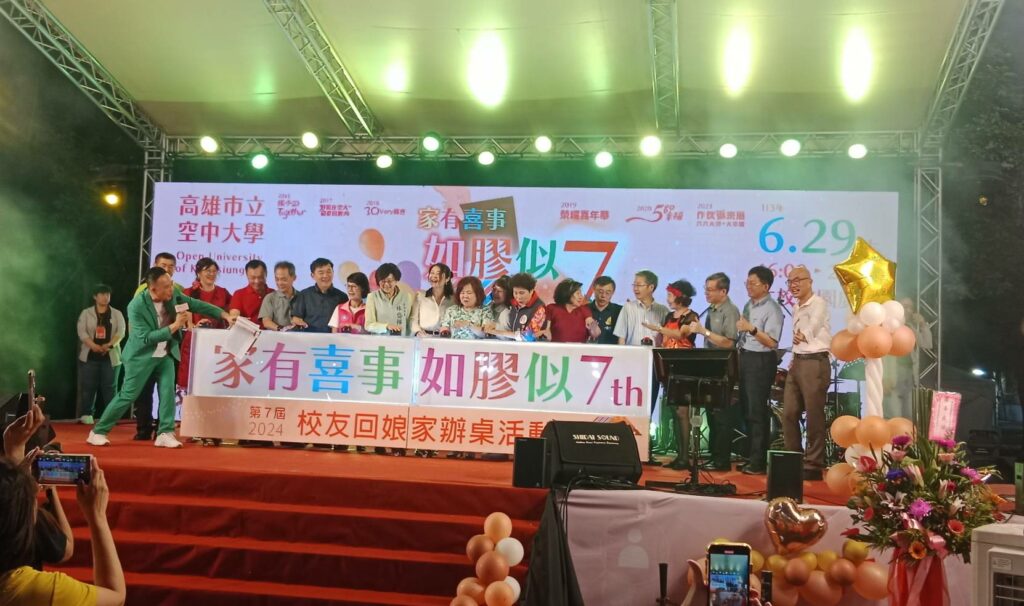 高雄空大號召校友回娘家-辦桌慶團圓席開200桌
