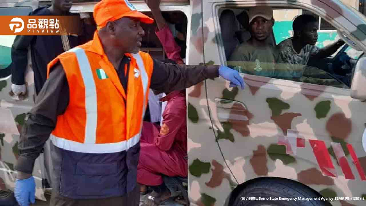 奈及利亞果札鎮遭連環攻擊-至少18死42傷