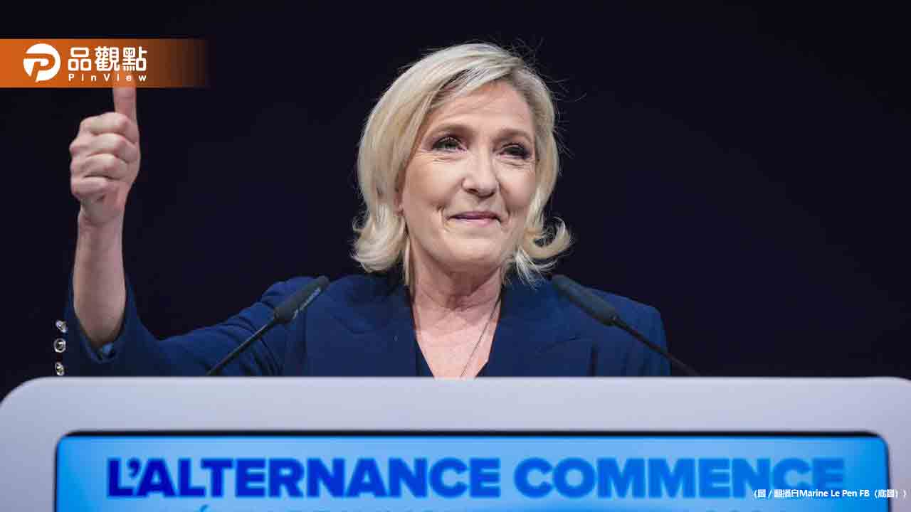 極右翼政黨崛起-法國國會大選改變政治版圖