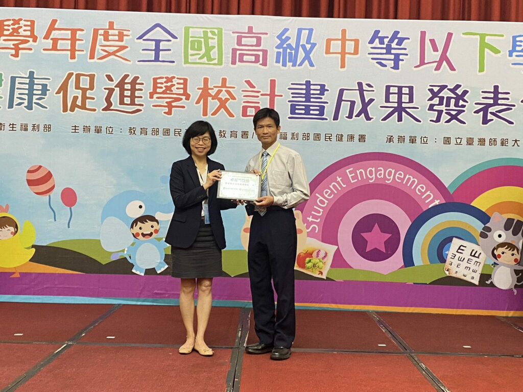 嘉義縣健康促進評比蟬聯全國最佳　獲頒卓越縣市