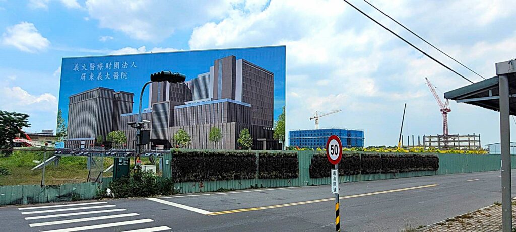 五分鐘屏東市區、義大產業園區-萬吉建設機構-[透天千坪造鎮]-全新完工