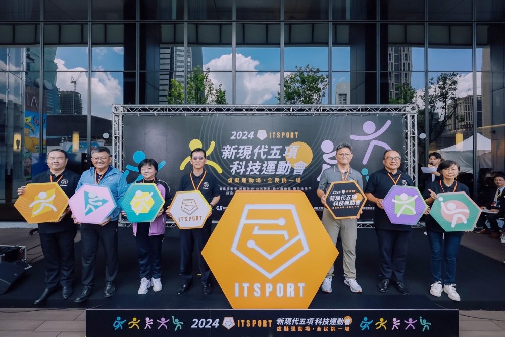 影音/《2024新現代五項科技運動會》活力開幕-全臺佈點虛擬運動場號召全民挑一場！