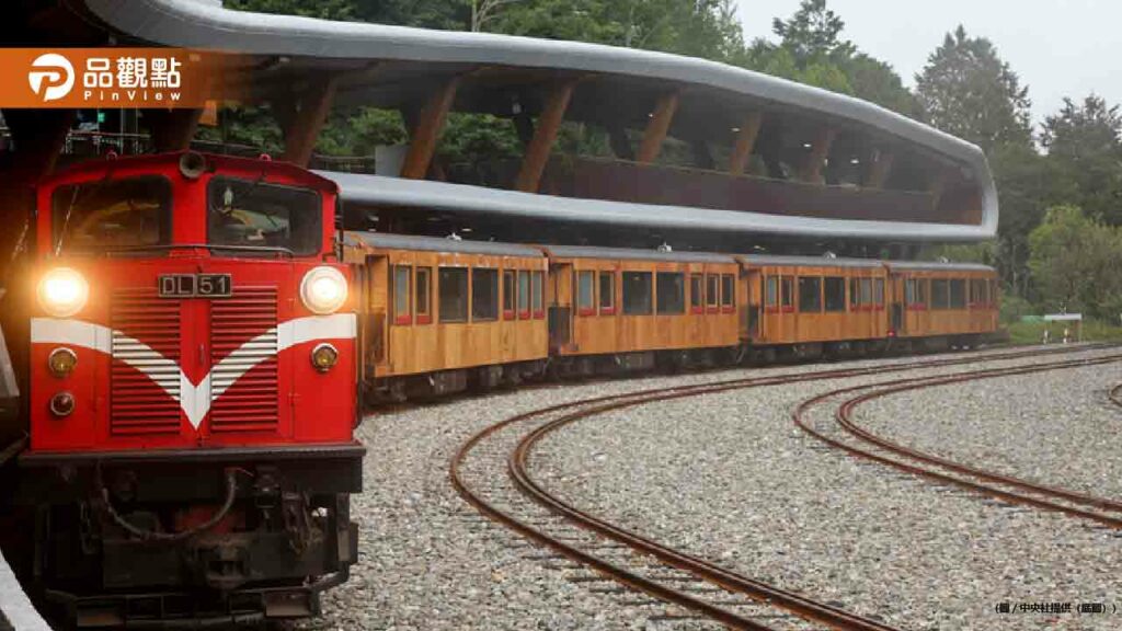阿里山林鐵最美觀光列車「福森號」啟航！-1小時搶光7-9月名額