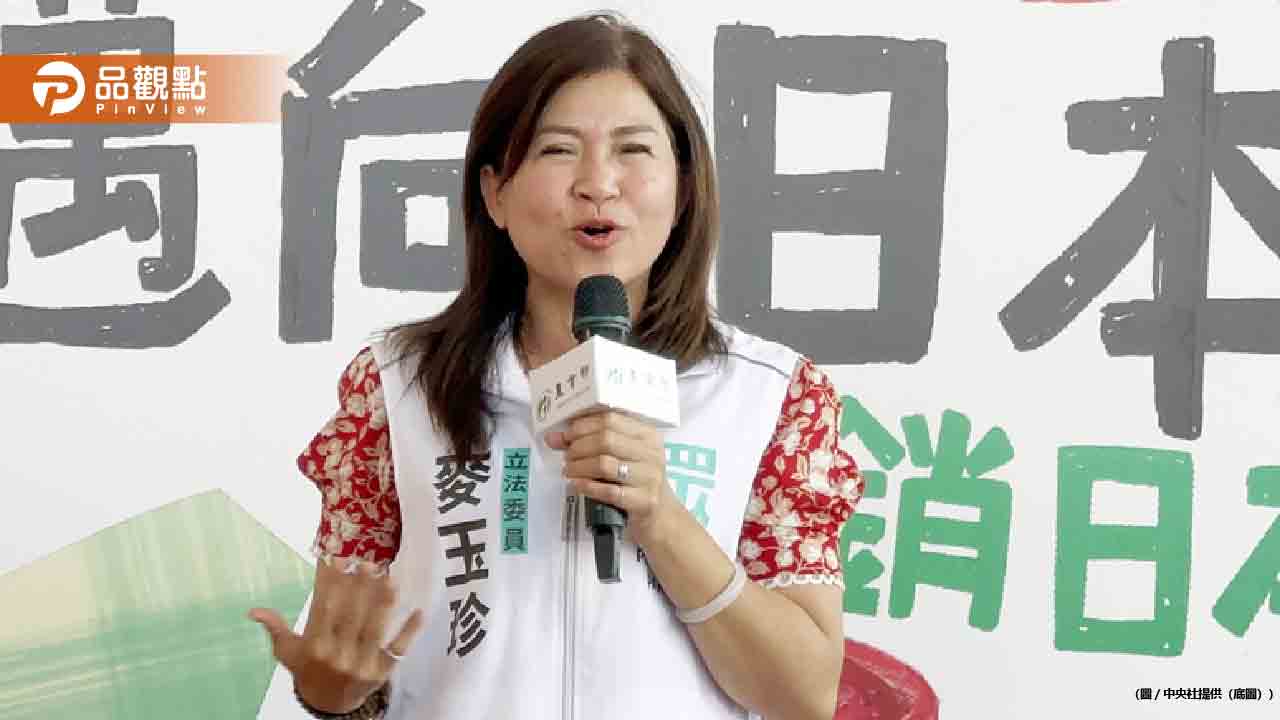 麥玉珍記者會自爆攜紅龍果返鄉引爭議-深感抱歉致歉