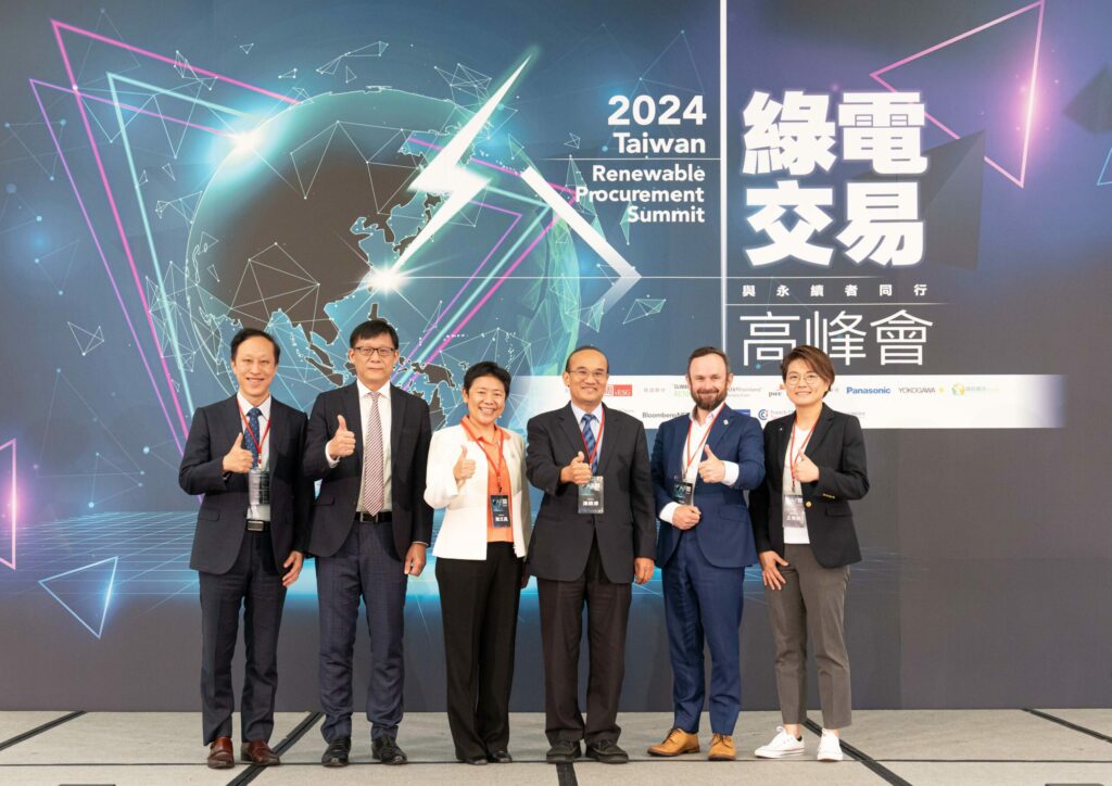 綠電供給-攸關台灣數位產業發展競爭力-完善範疇-溫室減量-必須兼顧中小企業