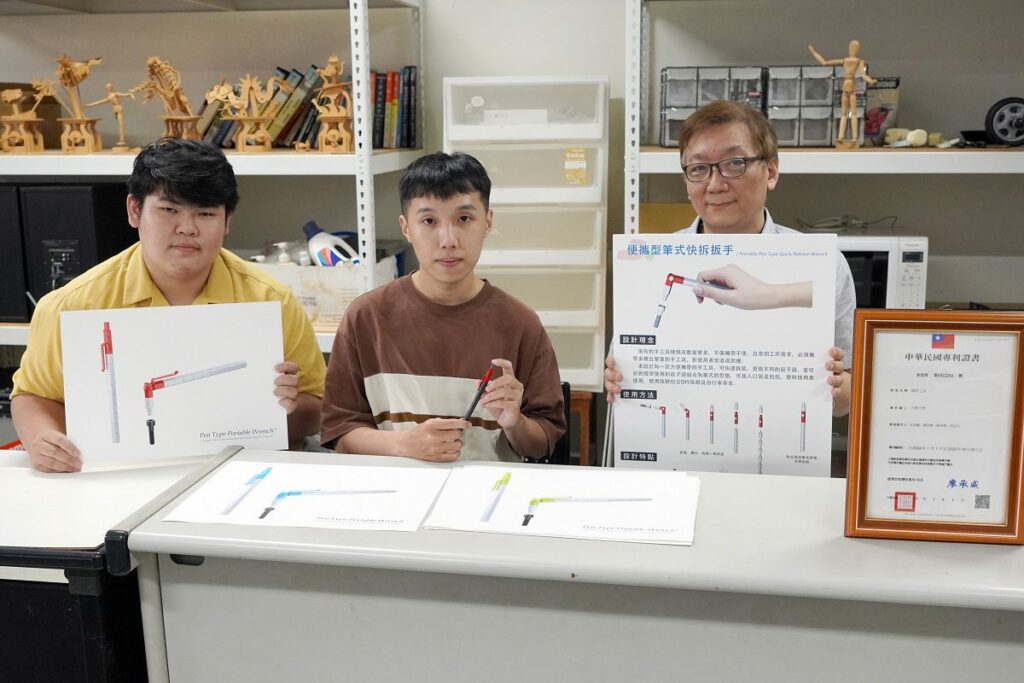 大葉便攜型筆式快拆扳手　工業設計系師生獲新型專利