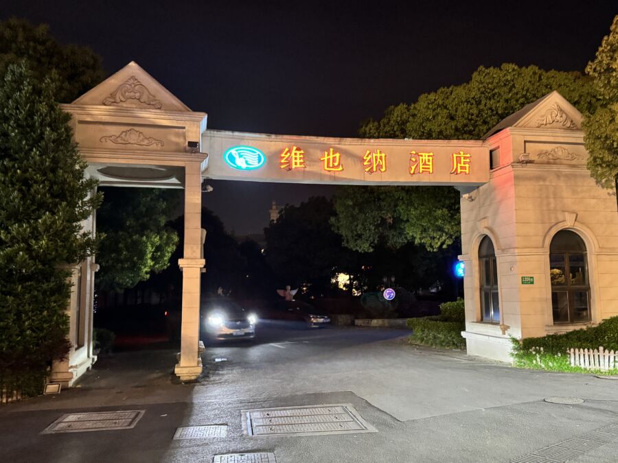 別讓「大略-ky」成下一個「康友-ky」！吹哨者籲：捍衛投資人權益