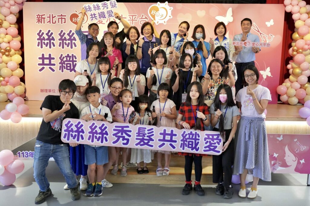 絲絲秀髮共織愛　新北5歲女童、小五男孩　暖心捐髮助癌友