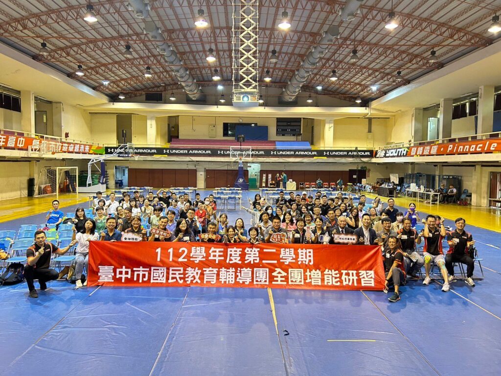 精進課程教學展活力　中市國教輔導團年度增能充電