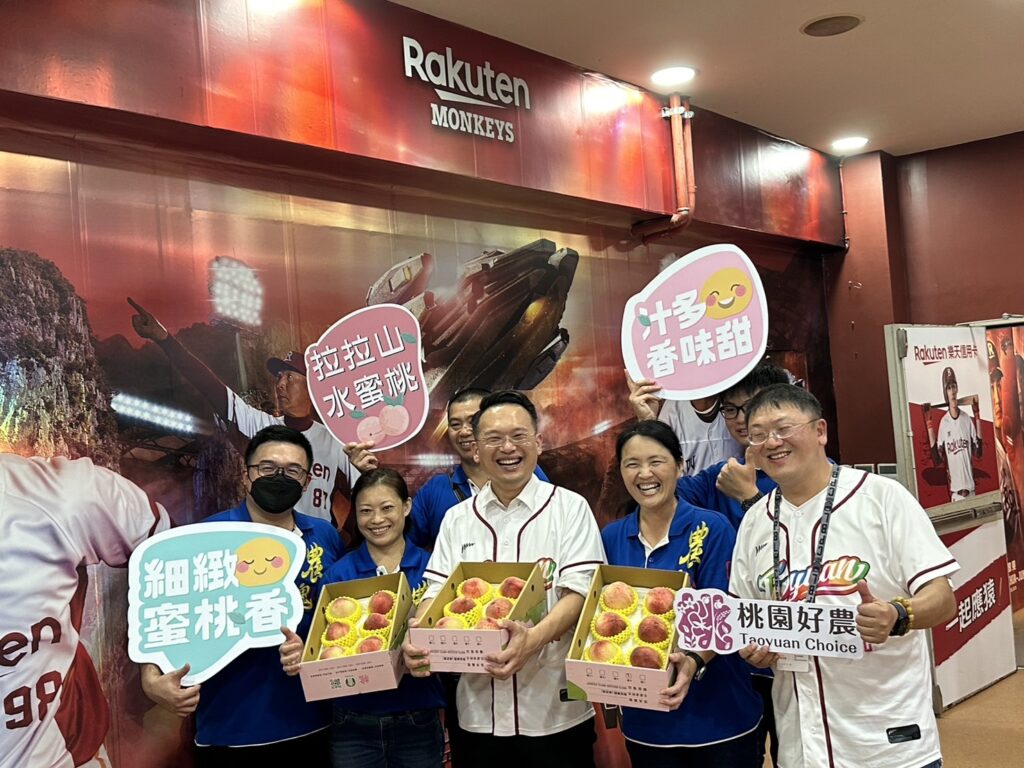 桃市府攜手樂天桃猿推廣在地好滋味-多元水蜜桃周邊產品等你嘗鮮