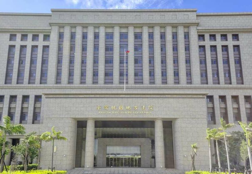 鄭文燦500萬交保引發譁然-鄧姓法官背景遭質疑