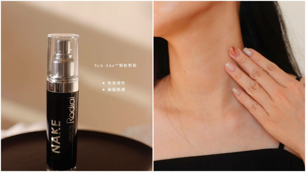rodial「鎖時o2精華」頂級保養品牌-獲得英國皇室寵愛