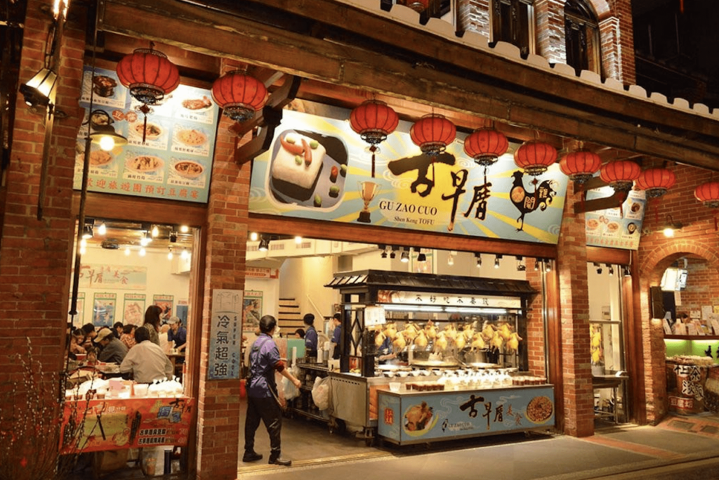 2025世壯運特約店家招募中-各地商圈準備迎接4萬國際客
