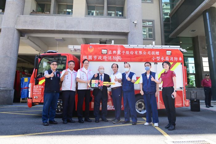 在地企業力挺桃消大溪分隊-捐贈水箱消防車