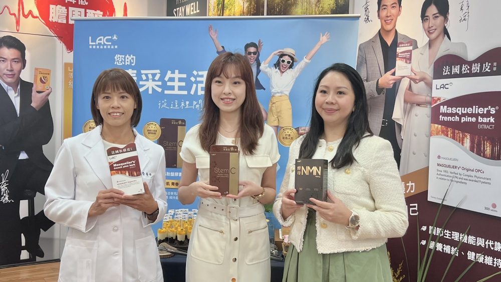 lac-推動營養新生活nutrition-for-life-引領健康新潮流