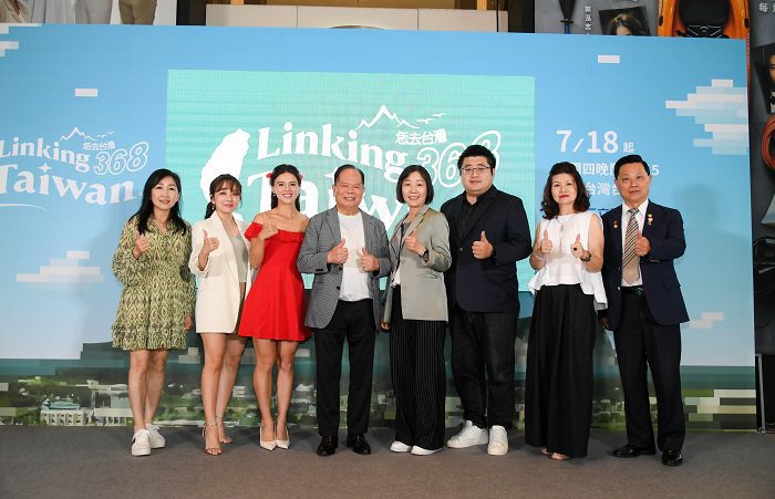 《linking-368-taiwan恁去台灣》從宜蘭出發，雙語走訪台灣368鄉鎮