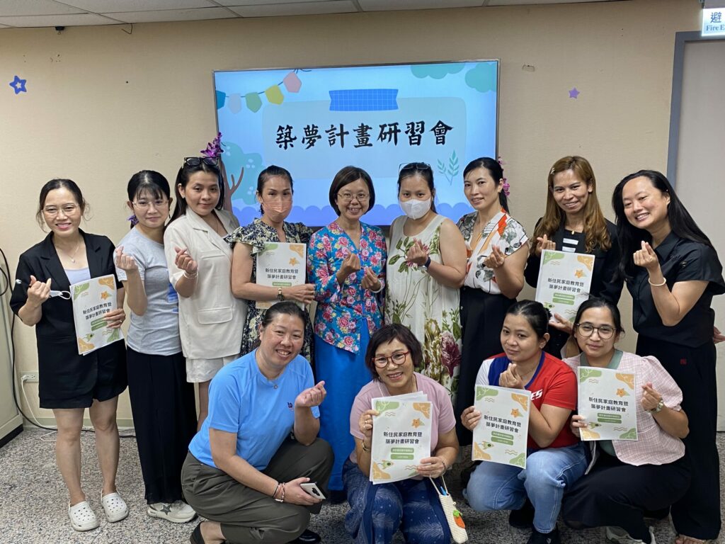 移民署築夢計畫助新住民圓夢-桃園站邀歷屆得獎者分享經驗