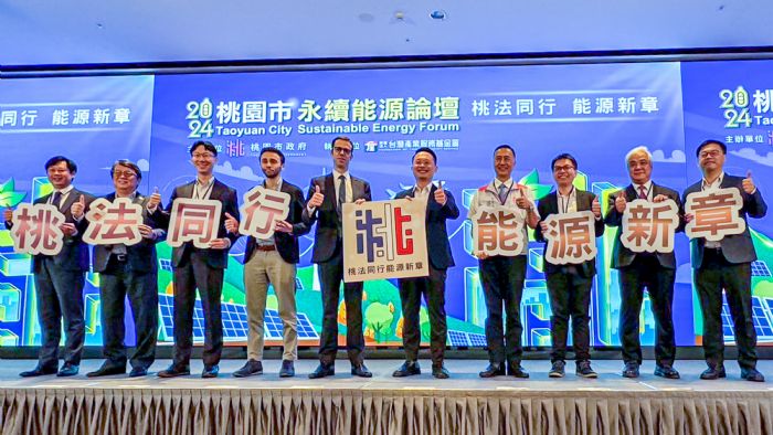 桃園舉辦永續能源論壇-分享低碳城市經驗