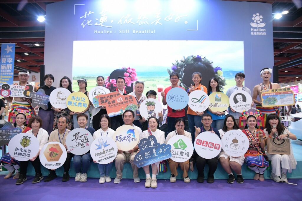 2024台北國際夏季旅展高cp值-花蓮館買住宿券、抽獎享優惠
