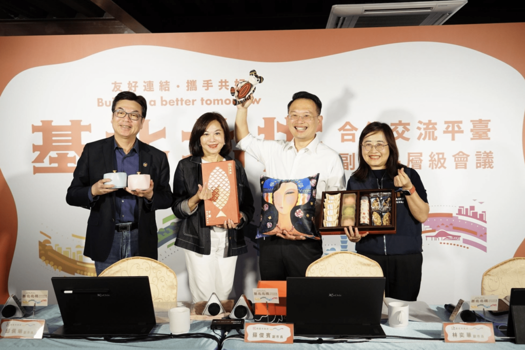 交通運輸、環保、婦幼照護-基北北桃四市深化合作-共創美好生活
