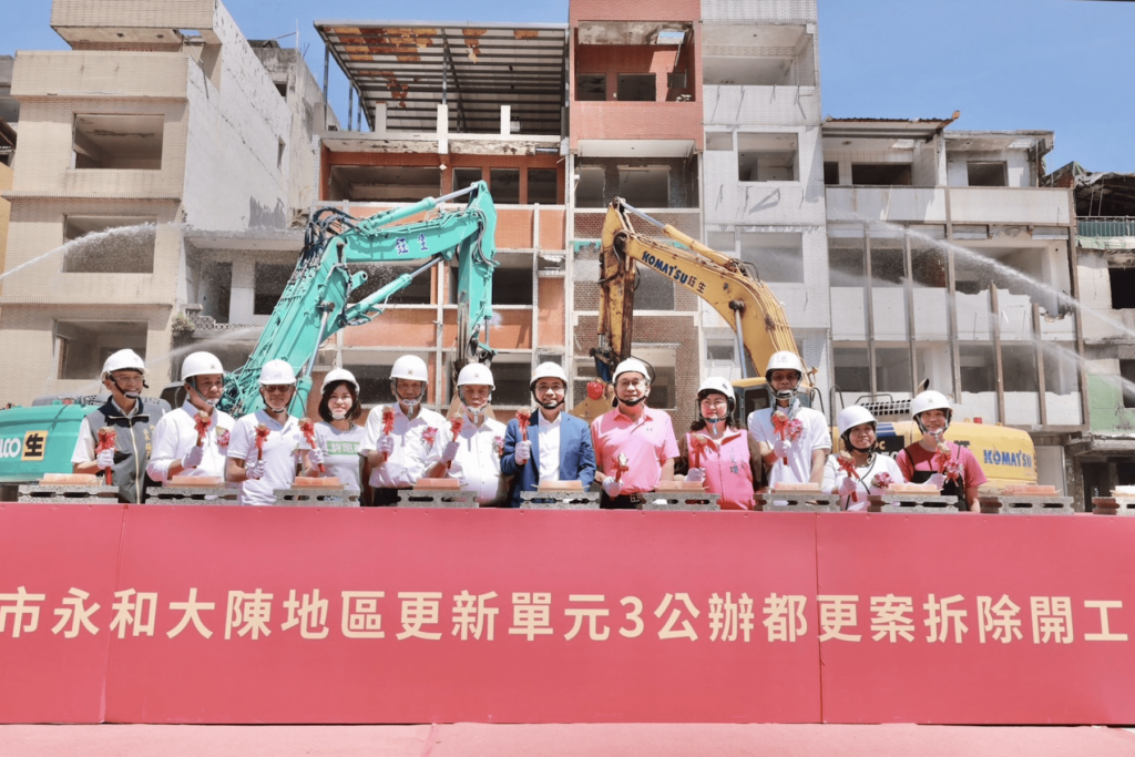 侯友宜見證永和大陳地區60年首變-公辦都更案正式開工