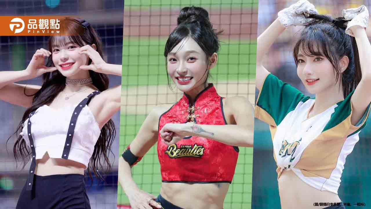 李多慧、林襄、一粒舞力驚人,掀起「蕾絲矇眼」風潮 - 台北郵報 | The Taipei Post 李多慧、林襄、一粒舞力驚人,掀起「蕾絲矇眼」風潮