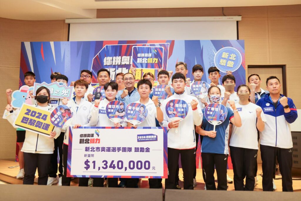 2024巴黎奧(帕)運將登場　侯友宜發百萬鼓勵金　勉新北選手為國爭光