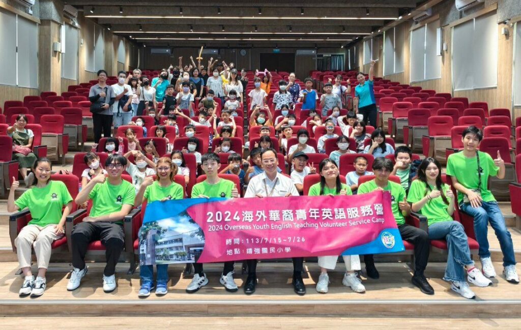 花蓮縣海外華裔青年服務營-全英語營隊在鑄強國小展開