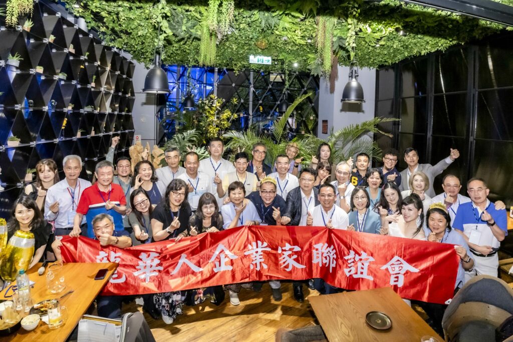 龍華人企業家聯誼會舉辦餐會-母校感謝校友無私奉獻
